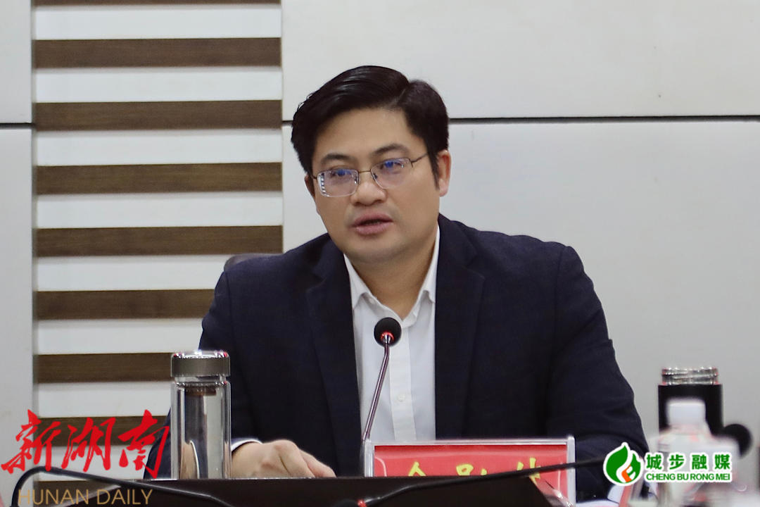城步召开2023年第32次县委常委会议_邵阳头条网